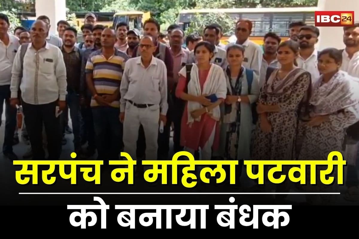 Khargone News: सरपंच ने की हैवानियत की सारी हदें पार! महिला पटवारी को बंधक बनाकर किया ये कांड, अब पटवारियों ने दी हड़ताल की चेतावनी