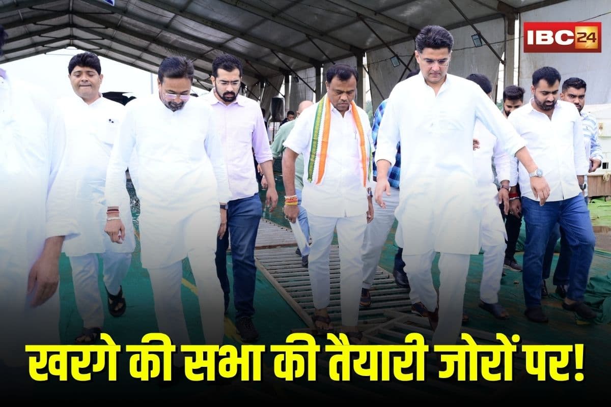 Mallikarjun Kharge Visit CG: खरगे की सभा की तैयारी जोरों पर! रायपुर पहुंचे सचिन पायलट, बारिश के बीच भी दिखा कार्यकर्ताओं का जोश