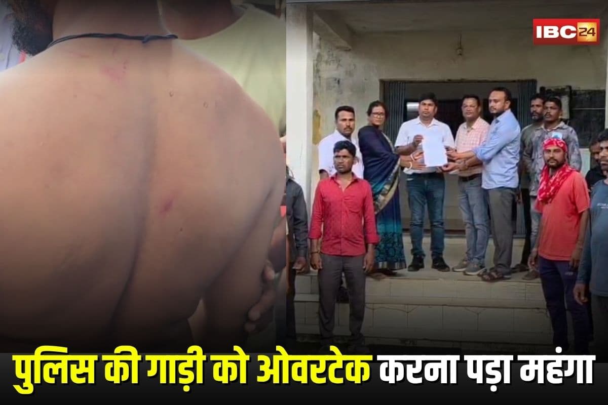 Pakhanjur Crime News, Pankhajur Police Beating, Fish Seller Assaulted, Police Brutality Chhattisgarh, Pankhajur News, Koylibeda Police, Fish Vendor Beaten,