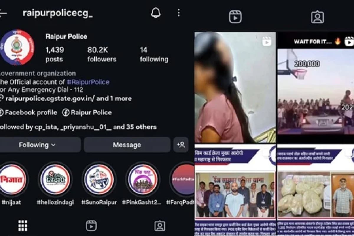 Raipur News: रायपुर पुलिस का इंस्टाग्राम अकाउंट हैक कर पोस्ट कर दी अश्लील वीडियो, जांच में जुटी साइबर एक्सपर्ट्स की टीम