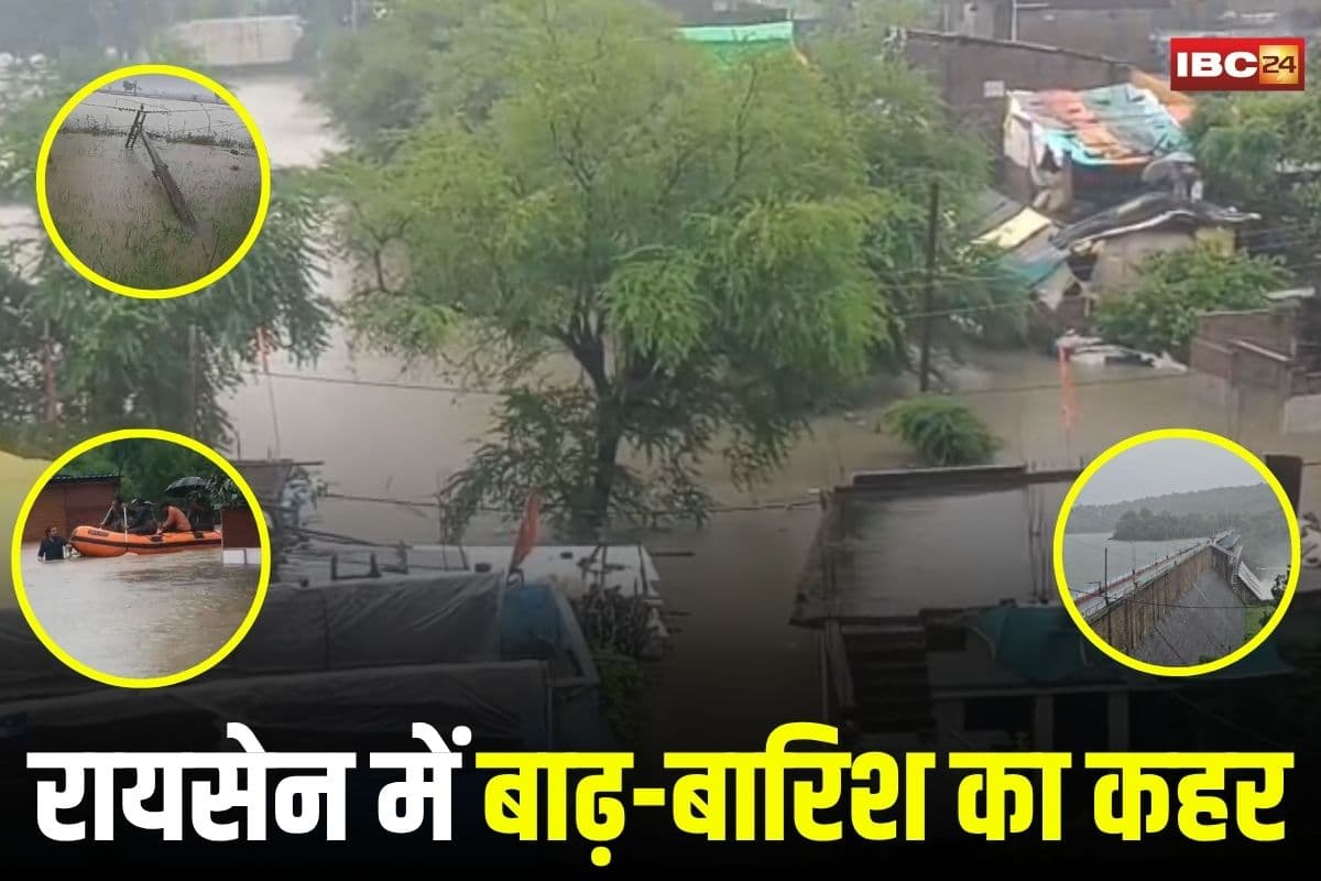 Raisen News: रायसेन में बाढ़-बारिश का कहर, नर्मदा उफान पर, गांव-शहरों का संपर्क टूटा, राहत शिविरों में पहुंचाए गए लोग