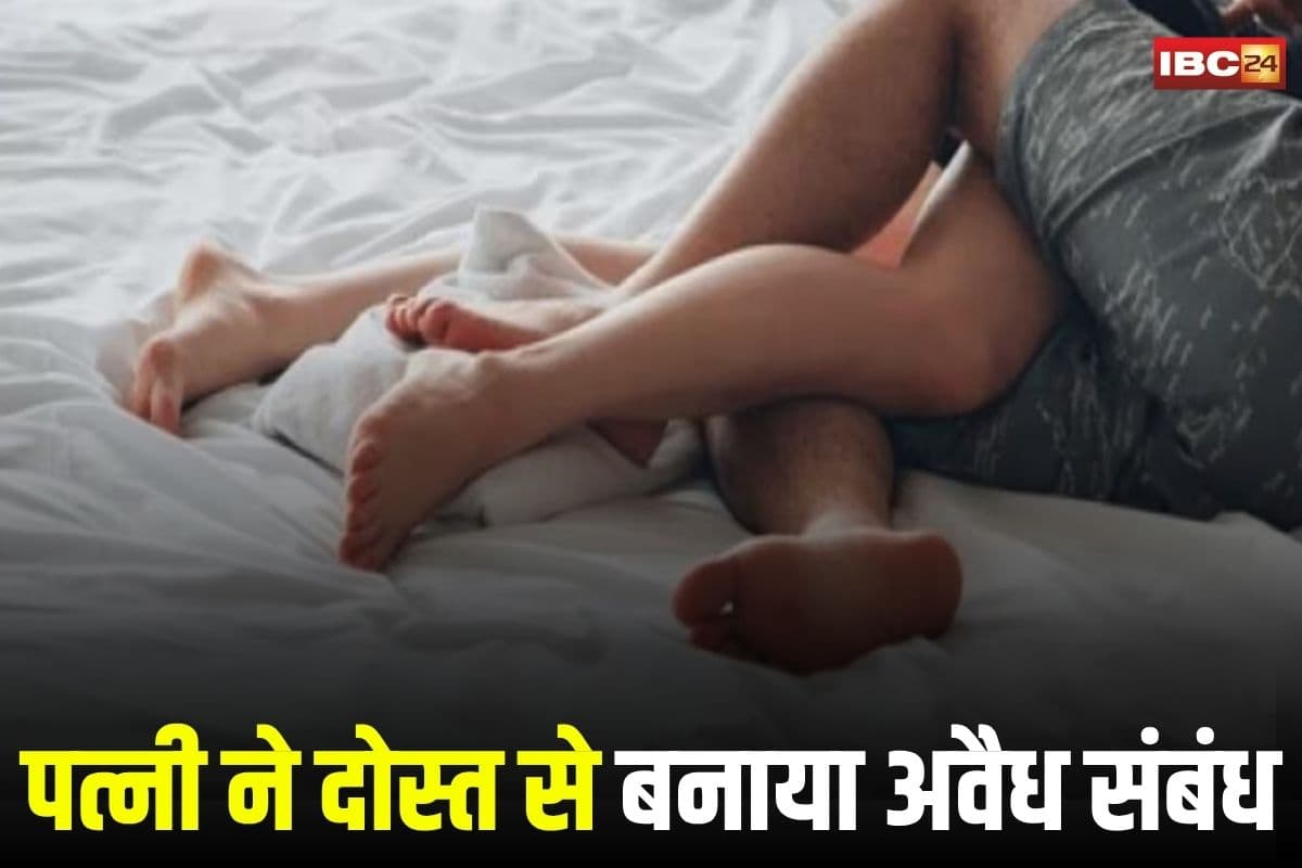 Sagar News: पत्नी ने दोस्त से बनाया अवैध संबंध, देखकर पति ने मां-बच्चों संग ज़हर खाकर की खुदकुशी, सुसाइड नोट से हुआ सनसनीखेज खुलासा