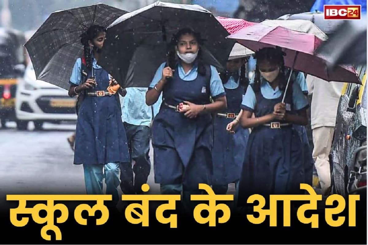 Schools Closed in Punjab: 3 सितंबर तक बंद रहेंगे प्रदेश की सभी स्कूल, अचानक मुख्यमंत्री ने लिया फैसला, जानें क्या है कारण
