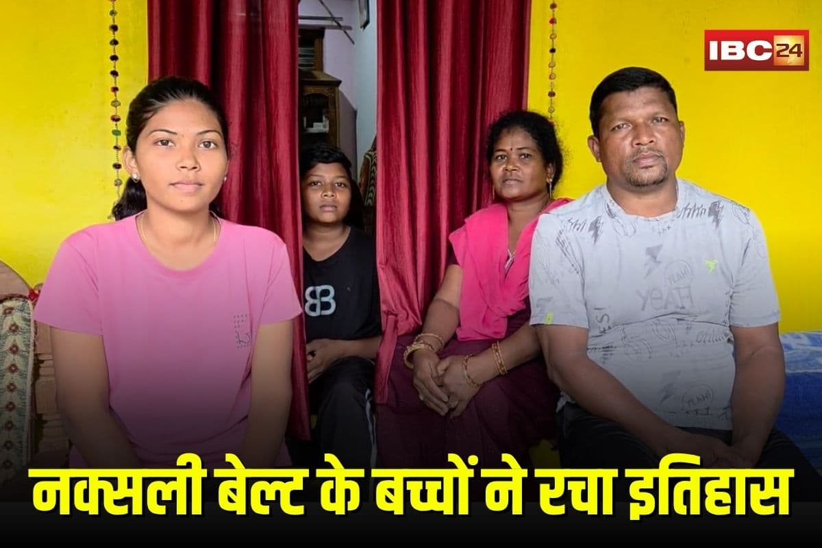 Sukma News: नक्सलगढ़ के बच्चों ने रचा इतिहास, 46 छात्रों ने पास की NEET-JEE, आत्मसमर्पित नक्सली की बेटी बनी क्वालिफायर