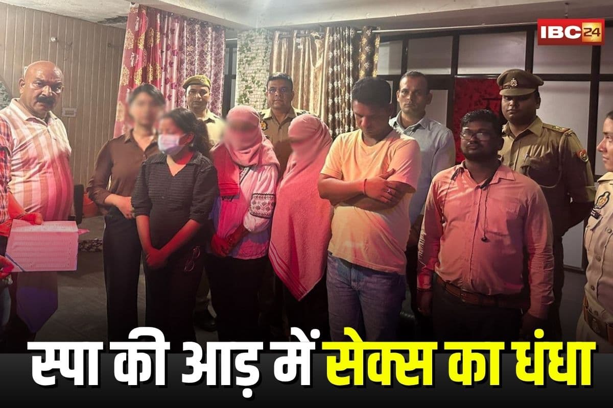 Varanasi Sex Racket News: स्पा सेंटर की आड़ में चल रहा था सेक्स रैकेट, आपत्तिजनक हालत में मिले युवक-युवती, फेसबुक-व्हाट्सएप से ऐसे होती थी बुकिंग
