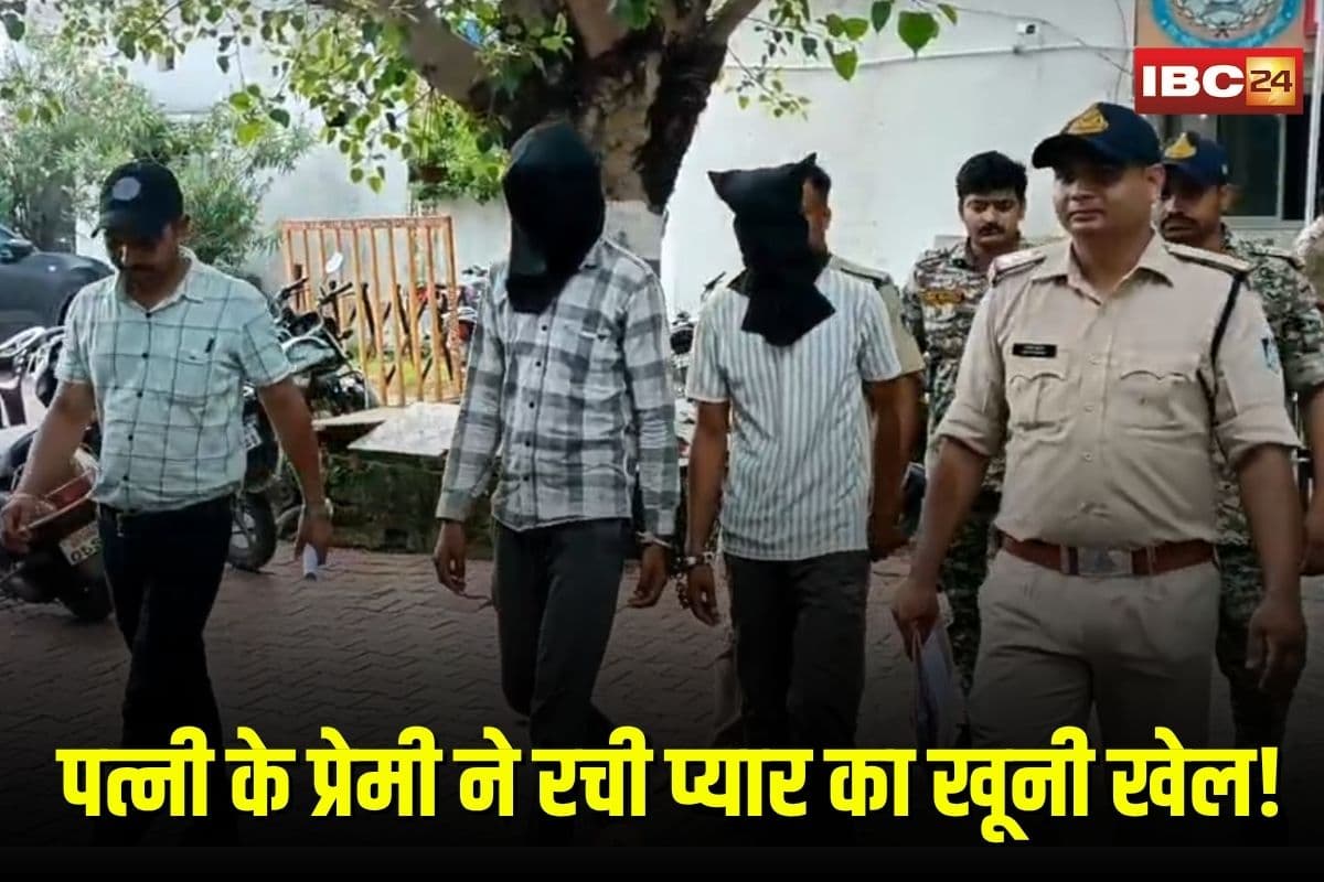 Wife Extramarital Affair: पत्नी के प्रेमी ने रचा प्यार का खूनी खेल! पति को गोली मारकर खौफनाक वारदात को दिया अंजाम, मामला जानकर रह जाएंगे हैरान
