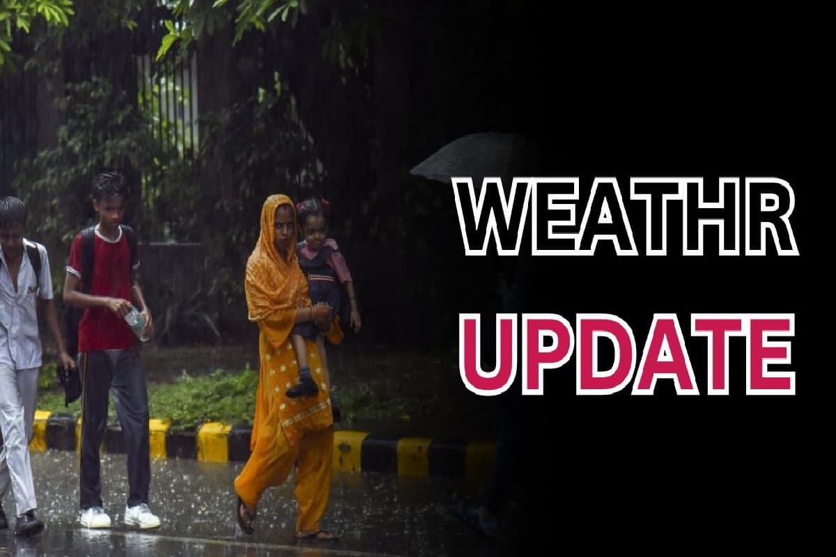 Weather Update News: भारी बारिश की वजह से बंद हुई 250 सड़कें, तीन दिनों तक भारी बारिश की चेतावनी, मौसम विभाग ने जारी किया अलर्ट