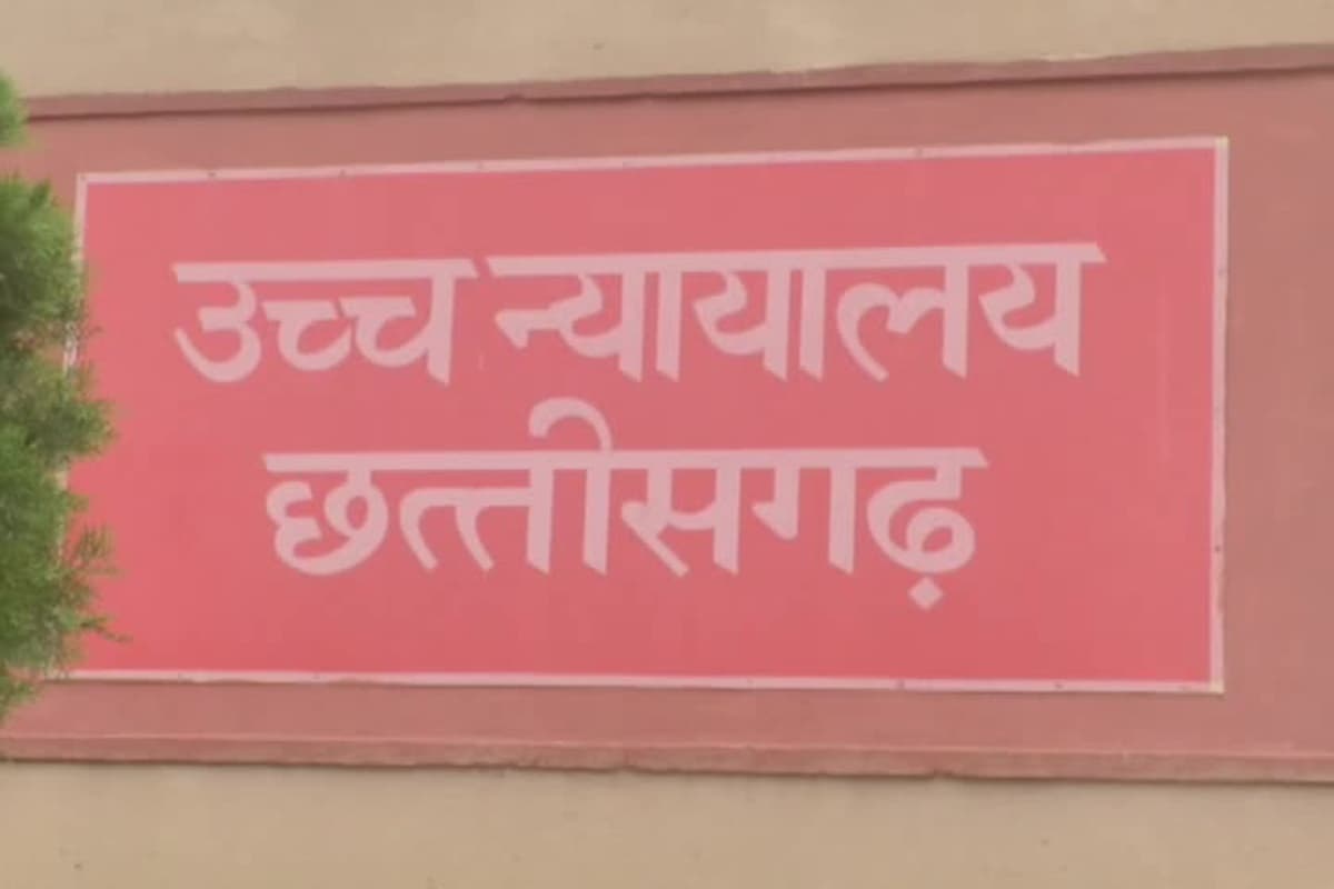 Bilaspur News: छत्तीसगढ़ हाईकोर्ट का अहम फैसला, पिता को छोड़ मामा को दिया 8 वर्षीय बच्चे के पालन पोषण का अधिकार…जानें मामला