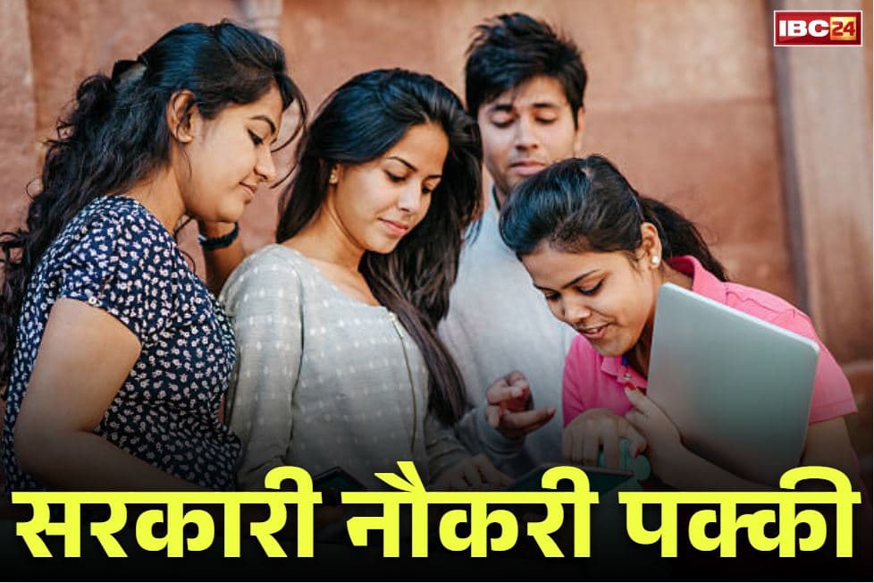 BRLPS Recruitment 2025 Notification: अगर हैं 12वीं पास तो अब जरूर मिलेगी सरकारी नौकरी.. यहां 2747 पदों पर निकली भर्ती, 36 हजार रुपये आएगी पहली सैलरी