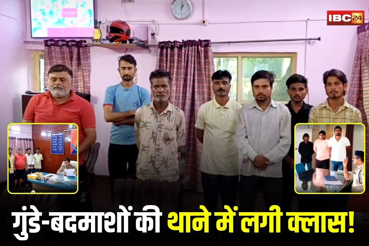 Gwalior Crime News: गुंडे-बदमाशों की थाने में लगी क्लास! पुलिस ने भरवाई आपराधिक कुंडली, बोला– दोबारा गलती की तो सीधा जेल