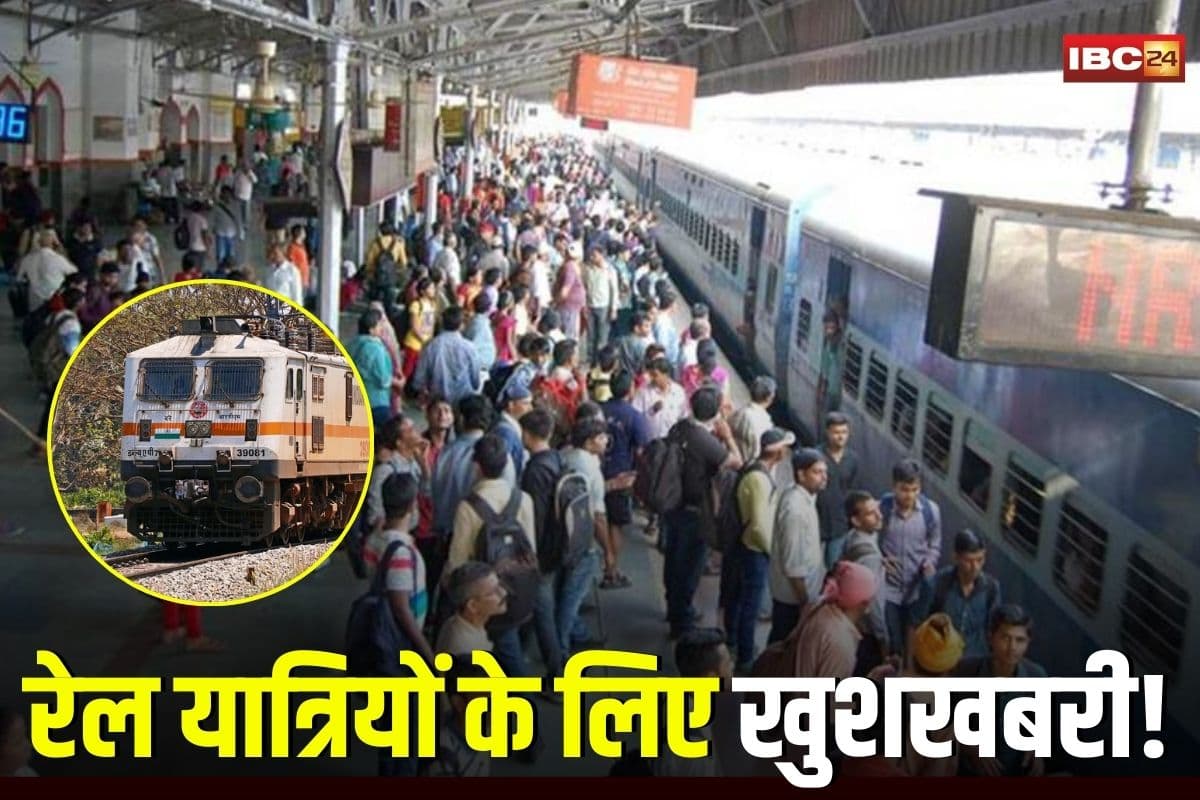 Indian Railway News: त्योहारी सीजन में रेल यात्रियों के लिए खुशखबरी! अब इन 28 ट्रेनों में होंगे अतिरिक्त कोच, मिलेगी 9380 नई सीटों की सुविधा, देखें पूरी सूची