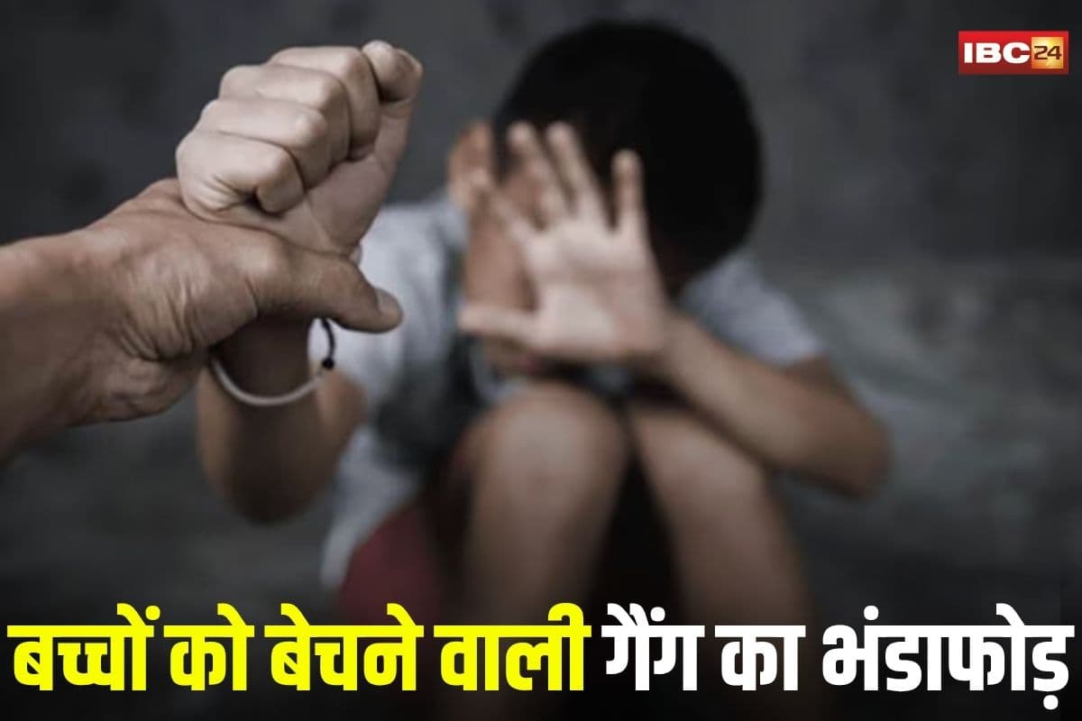 Indore News: बच्चों की तस्करी करने वाली गैंग पकड़ाई! पुलिस ने ग्राहक बनकर ऐसे रची साजिश, 6 महिलाएं और 3 पुरुष गिरफ्तार