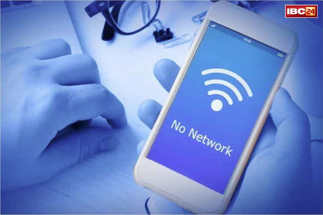 Internet shut down News: 31 अगस्त तक काम नहीं करेगा मोबाइल और इंटरनेट.. इस वजह से लिया गया बड़ा फैसला, नोटिफिकेशन भी जारी की