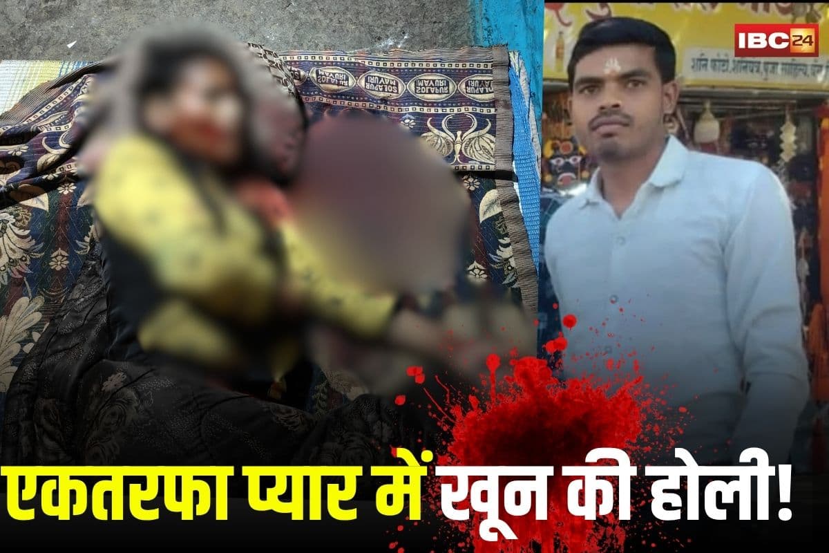 Jabalpur Crime: एकतरफा प्यार में खून की होली! स्कूल जाती छात्रा को कुल्हाड़ी से उतारा मौत के घाट, सिरफिरे आशिक की हैवानियत से दहला गांव