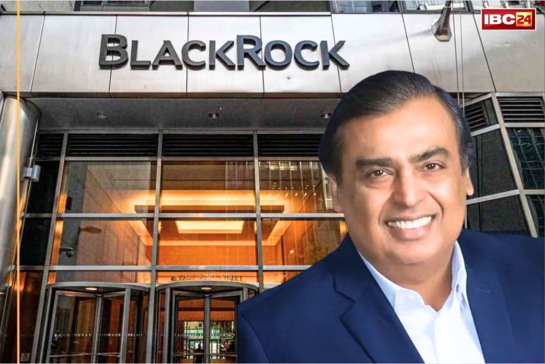 Jio Blackrock New Index Funds: जियो-ब्लैकरॉक ने लांच किये पाँच इंडेक्स फंड, जियोफाइनेंस ऐप और दूसरे डिजिटल फाइनेंस प्लेटफॉर्म्स पर होंगे उपलब्ध