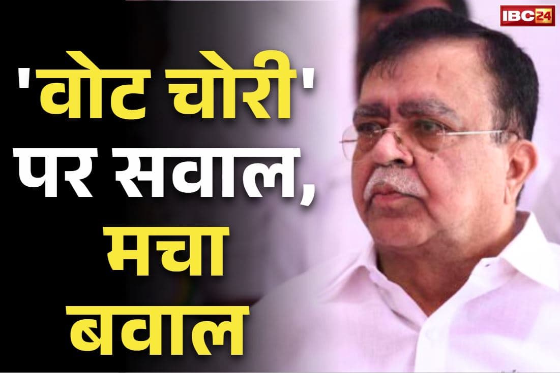 KN Rajanna Resignation: ‘वोट चोरी’ के दावे के बीच कांग्रेस के मंत्री ने कहा था ‘हमारी सरकार में ही बनी थी मतदाता सूची’.. अब देना पड़ा इस्तीफा