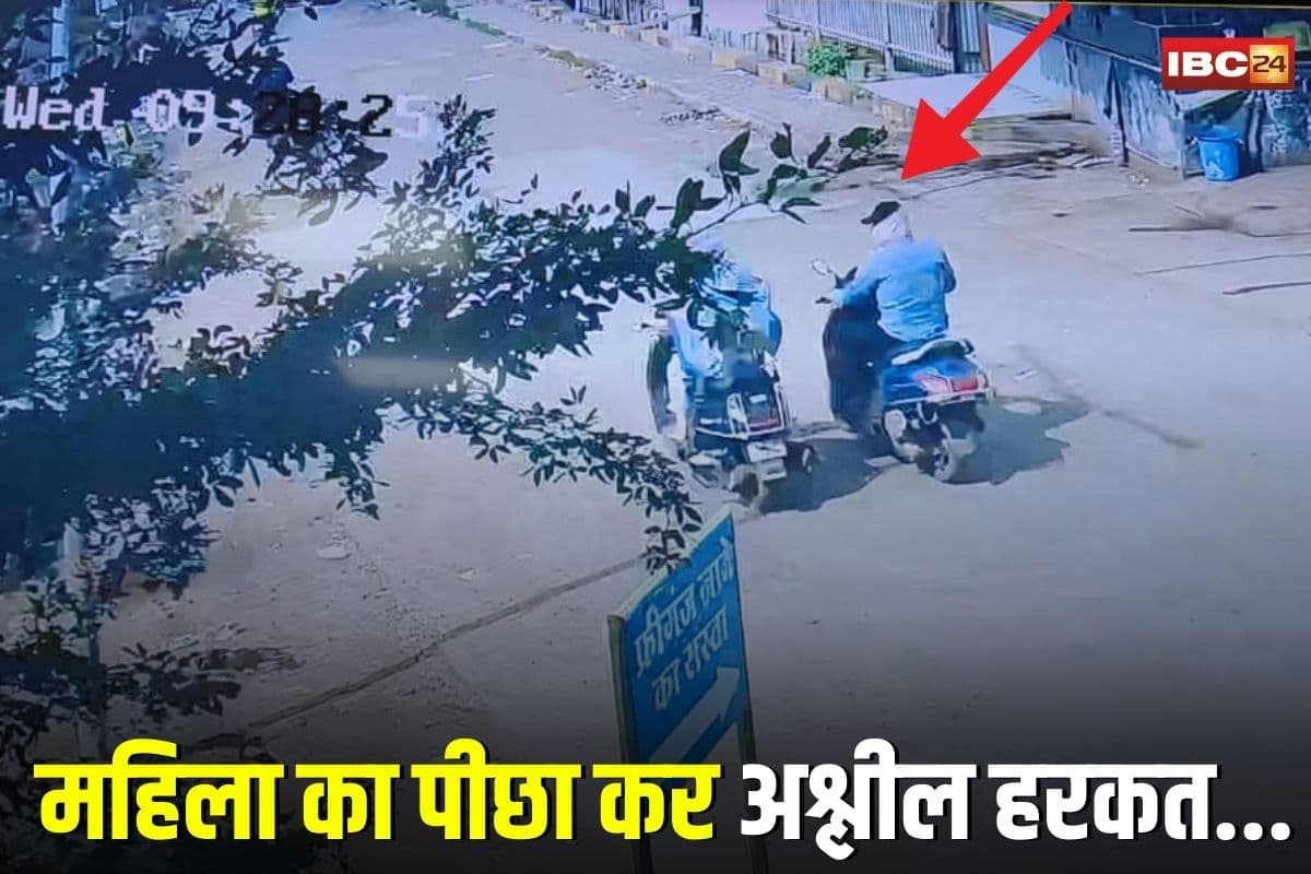 Ratlam News: पति को छोड़ आती थी महिला, फिर अकरम करता था ये गन्दा काम, CCTV से खुला नकाबपोश का राज