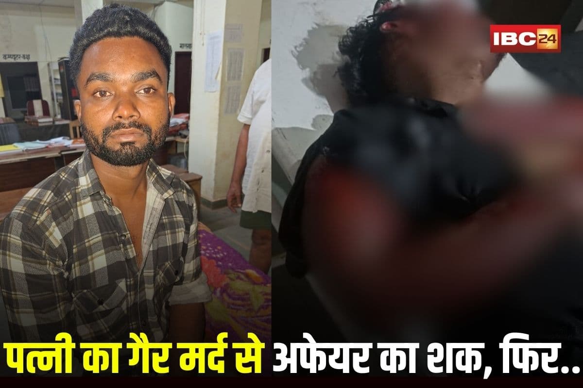 Sakti Crime News: पत्नी का गैर मर्द से था अफेयर, शक में पति ने खौफनाक वारदात को दिया अंजाम, नहर किनारे भयावह मंजर देख कांप उठे लोग