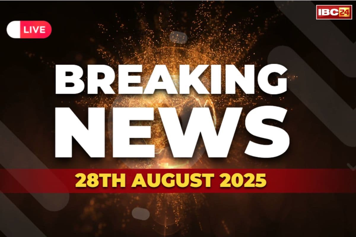Today Live News and Updates 28th August 2025: राहुल गांधी के मंच से PM मोदी के खिलाफ अपशब्द का आरोप, शिकायत दर्ज