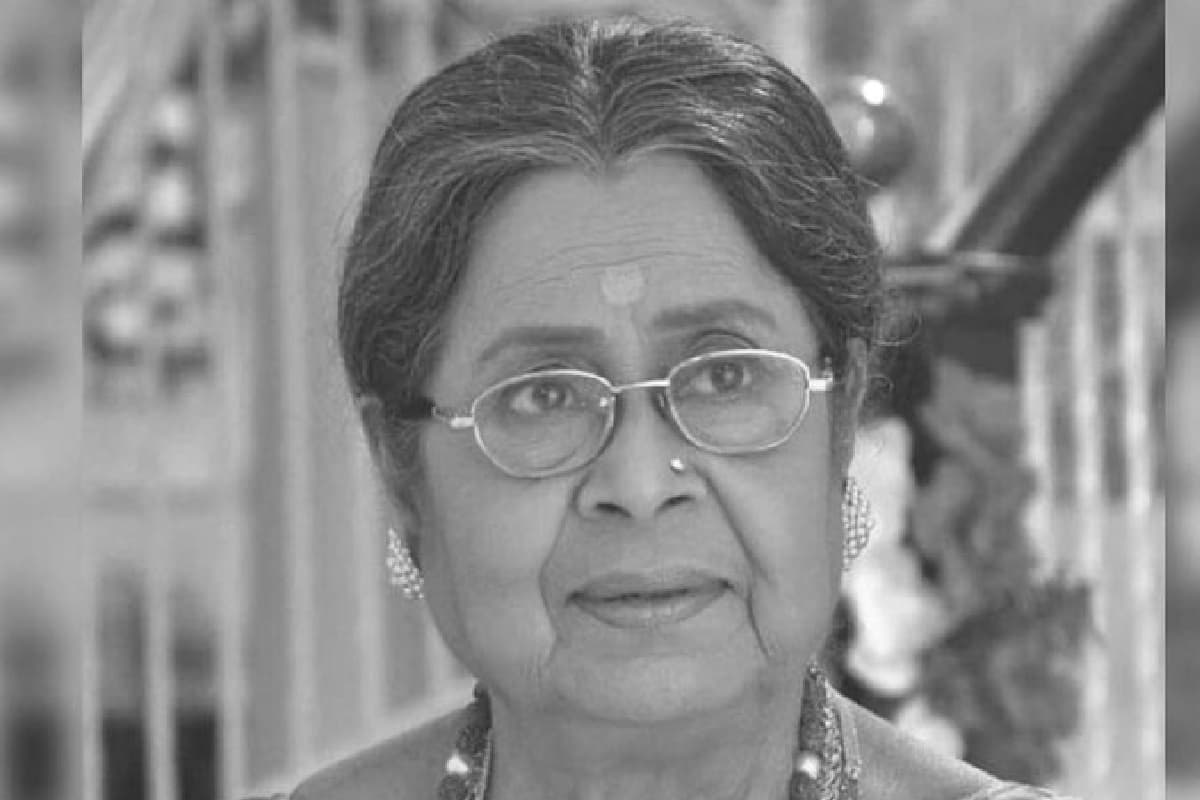 Actress Basanti Chatterjee Passed Away: फिल्म जगत की जानी-मानी अभिनेत्री का हुआ निधन, इंडस्ट्री में दौड़ी शोक की लहर