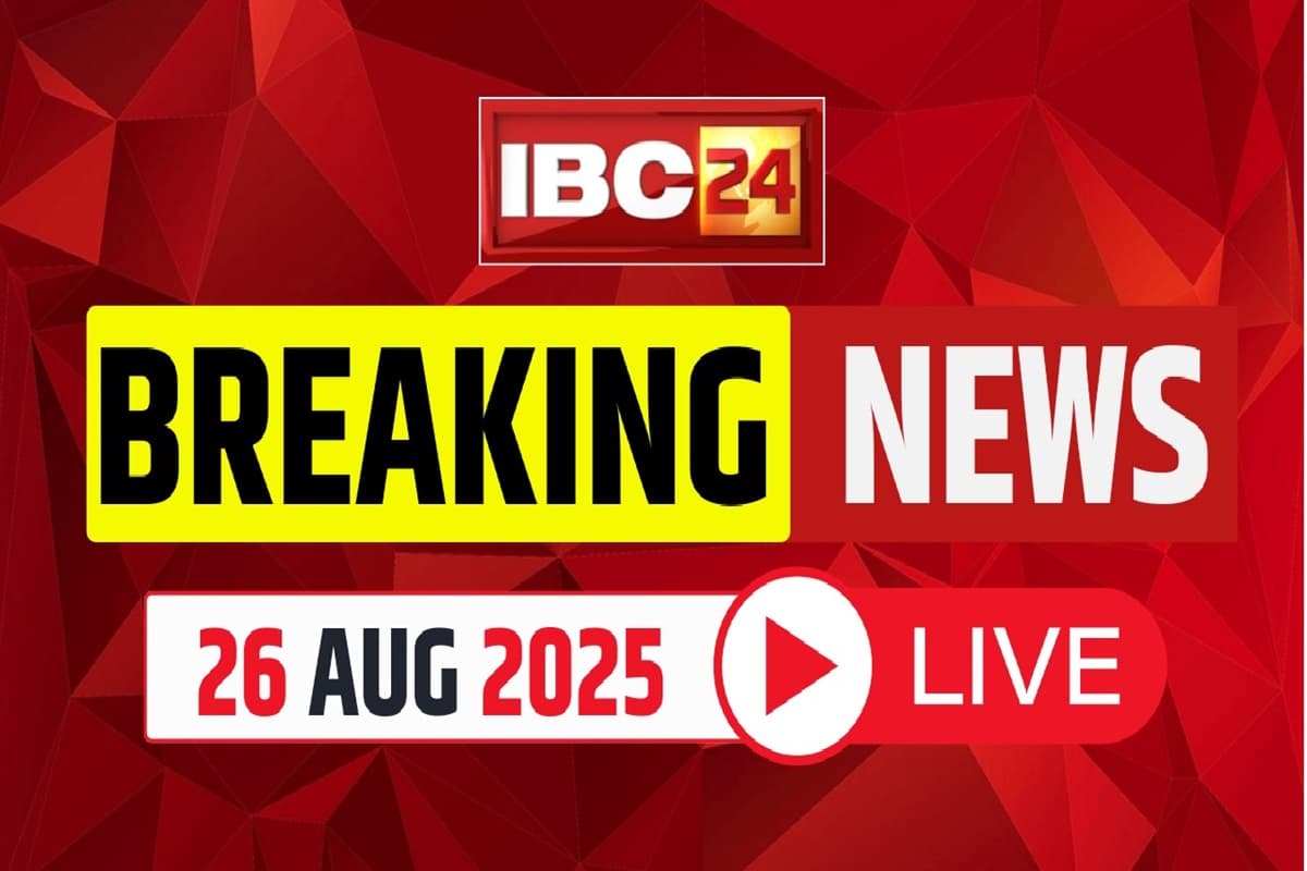 Today News And Live Update 26 August 2025: वैष्णो देवी यात्रा मार्ग पर लैंडस्लाइड, 5 लोगों की मौत और 14 घायल, रेस्क्यू ऑपरेशन जारी