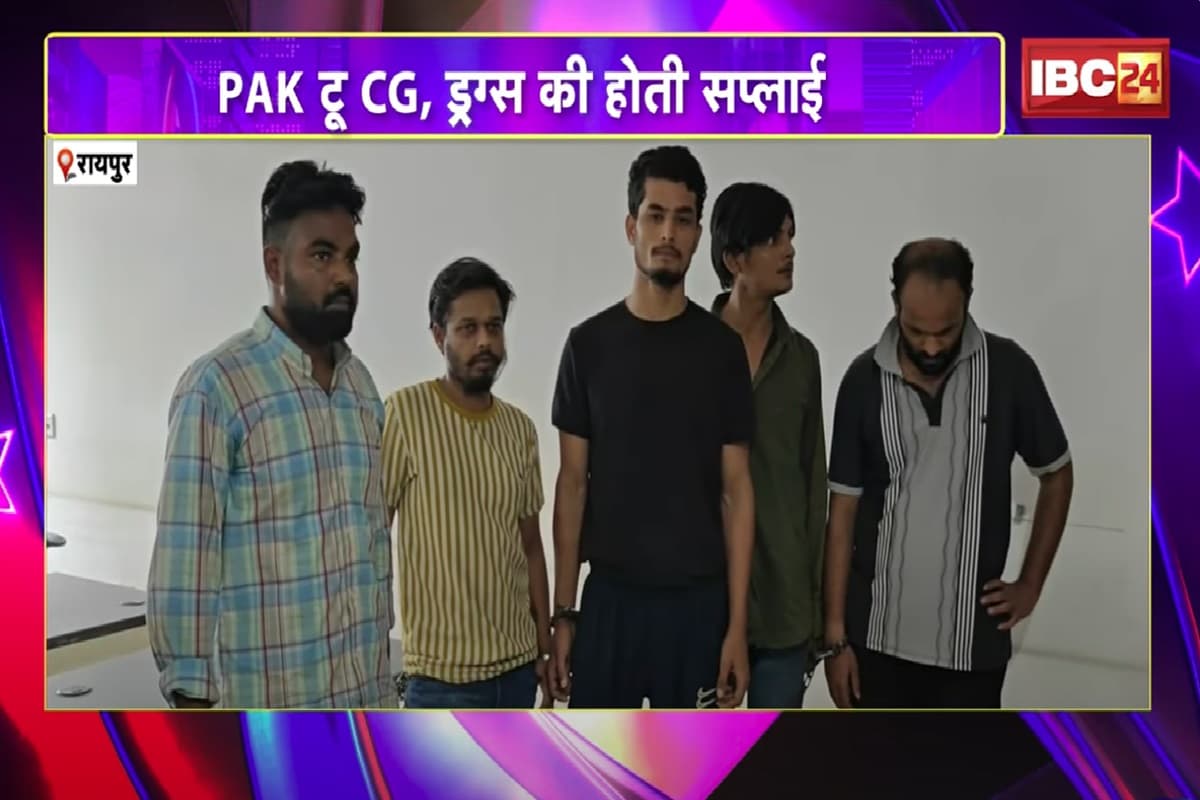 Raipur Drug Smuggler News: 1 अंतरराष्ट्रीय समेत 9 तस्कर गिरफ्तार, रायपुर पुलिस ने पकड़ी हेरोईन की बड़ी खेप, तस्करों ने पूछताछ में किए बड़े खुलासे