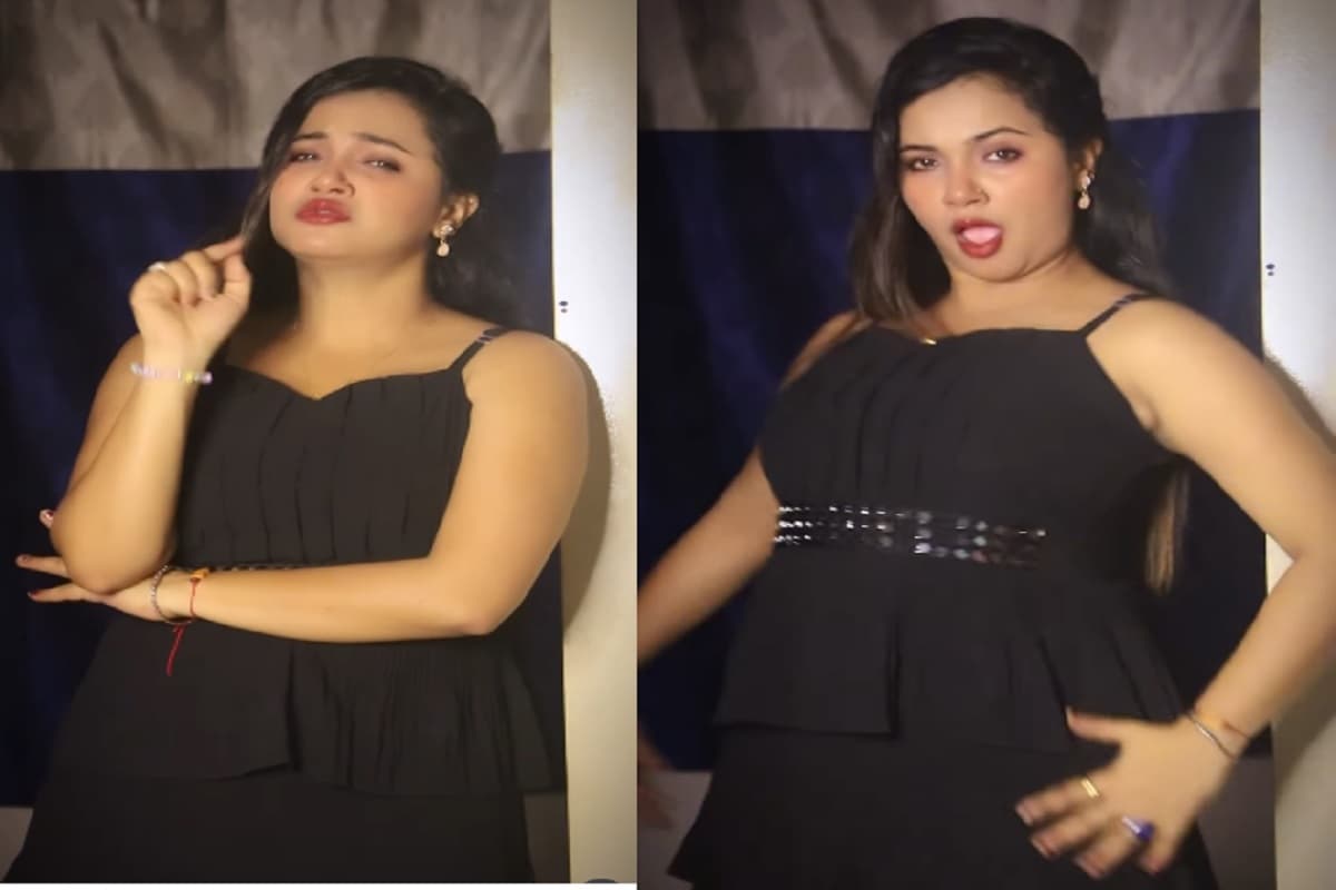 Bhojpuri Video: सोशल मीडिया पर वायरल हुआ त्रिशाकर मधु का नया वीडियो, ब्लैक ड्रेस में देख फैंस भी हुए घायल, देखें आप भी
