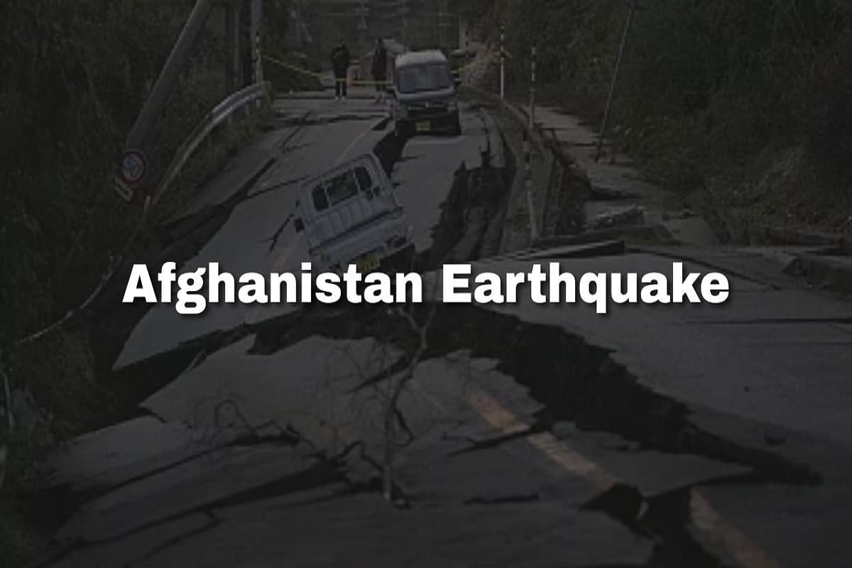 Afghanistan Earthquake: भूकंप के झटके से हिली अफगानिस्तान की धरती, दिल्ली-NCR में भी महसूस हुए झटके, 9 लोगों की मौत