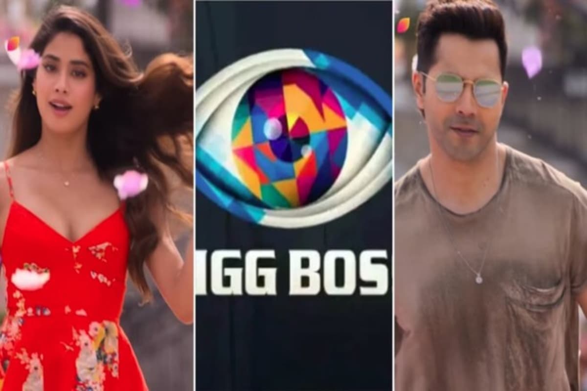 Bigg Boss 19: बिग बॉस 19 के वीकेंड वार में लगेगा बॉलीवुड का तड़का, वरुण धवन और जाह्नवी कपूर लाएंगे फुल एंटरटेनमेंट डोज़!