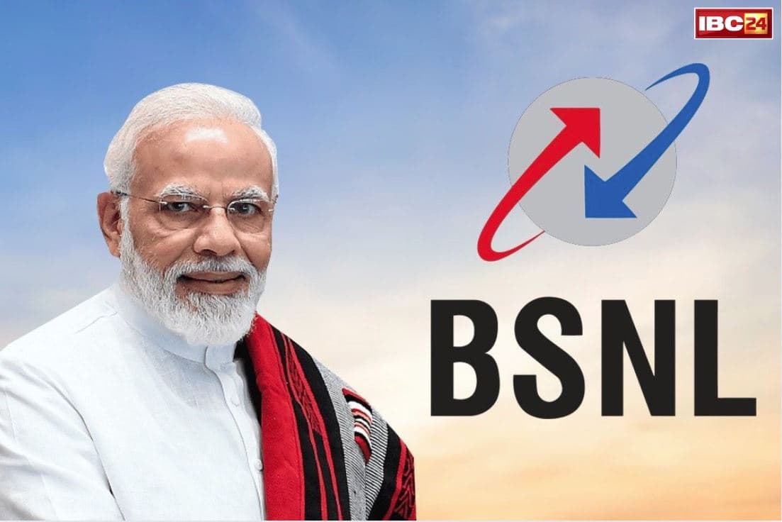 BSNL 4G Launching Today: आज पीएम मोदी करेंगे BSNL 4G का शुभारम्भ.. मंत्री सिंधिया ने कहा ‘जो असंभव था, आज आत्मनिर्भर भारत की हकीकत है’