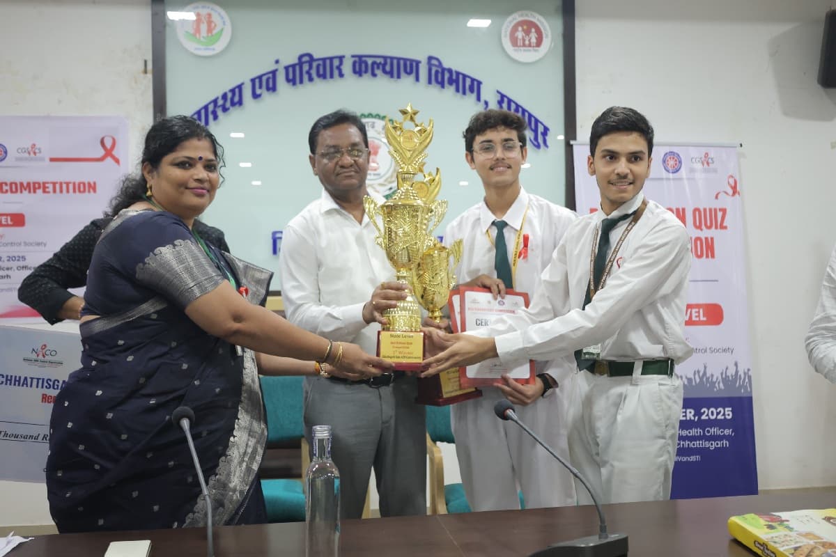 State Level Red Ribbon Quiz Competition: राजधानी में हुआ राज्य स्तरीय रेड रिबन क्विज प्रतियोगिता का आयोजन, DPS भिलाई ने जीता प्रथम पुरस्कार