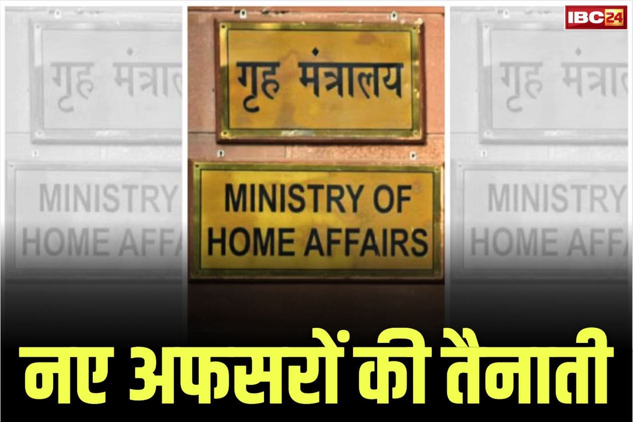 ITBP and CISF New DG Appointment: सेन्ट्रल पुलिस फ़ोर्स में बड़ा बदलाव.. CISF और ITBP को मिले नए महानिदेशक, केंद्रीय नियुक्ति समिति ने दी मंजूरी