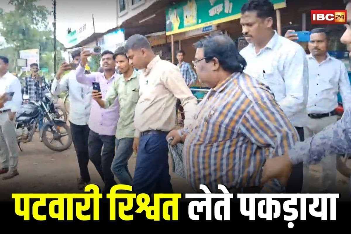 Khairagarh News, Khairagarh patwari bribery case, Khairagarh ACB raid, Patwari arrested in Khairagarh, Khairagarh corruption news, Khairagarh farmer bribery complaint, ACB caught patwari red handed Khairagarh, Khairagarh patwari Dharamendra Kande, Khairagarh collectorate bribery case, Khairagarh anti corruption bureau action, Khairagarh patwari 9000 bribe, Khairagarh farmer Bhaghchand Kurre case, Khairagarh ACB investigation, Khairagarh patwari office raid, Khairagarh bribery scandal, Khairagarh corruption exposed
