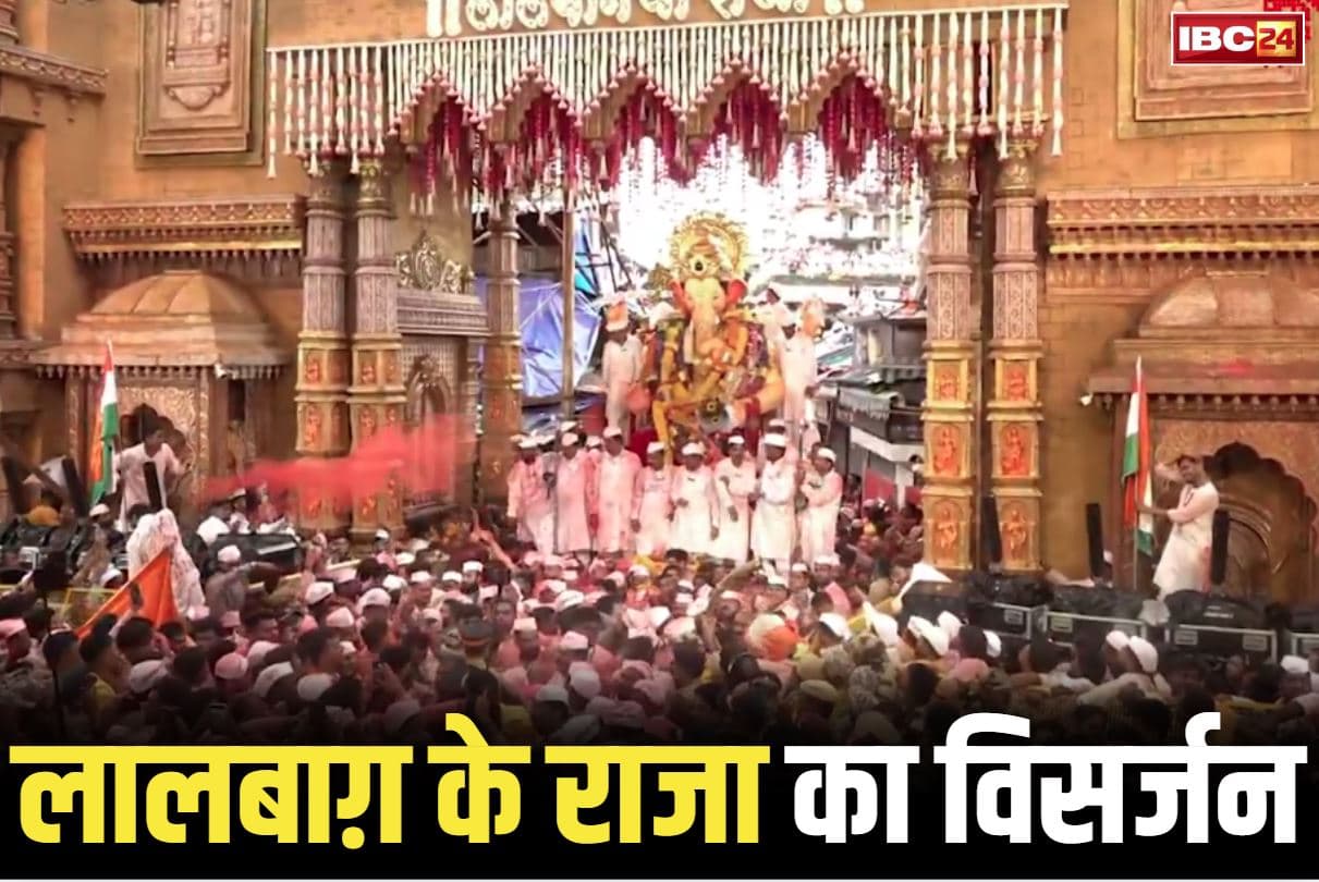 Lalbaugcha Raja Visarjan Live: मुंबई के ‘लालबाग़ के राजा का विसर्जन’ की विसर्जन यात्रा शुरू.. सड़कों पर उतरे हजारों गणपति भक्त, देखें Live