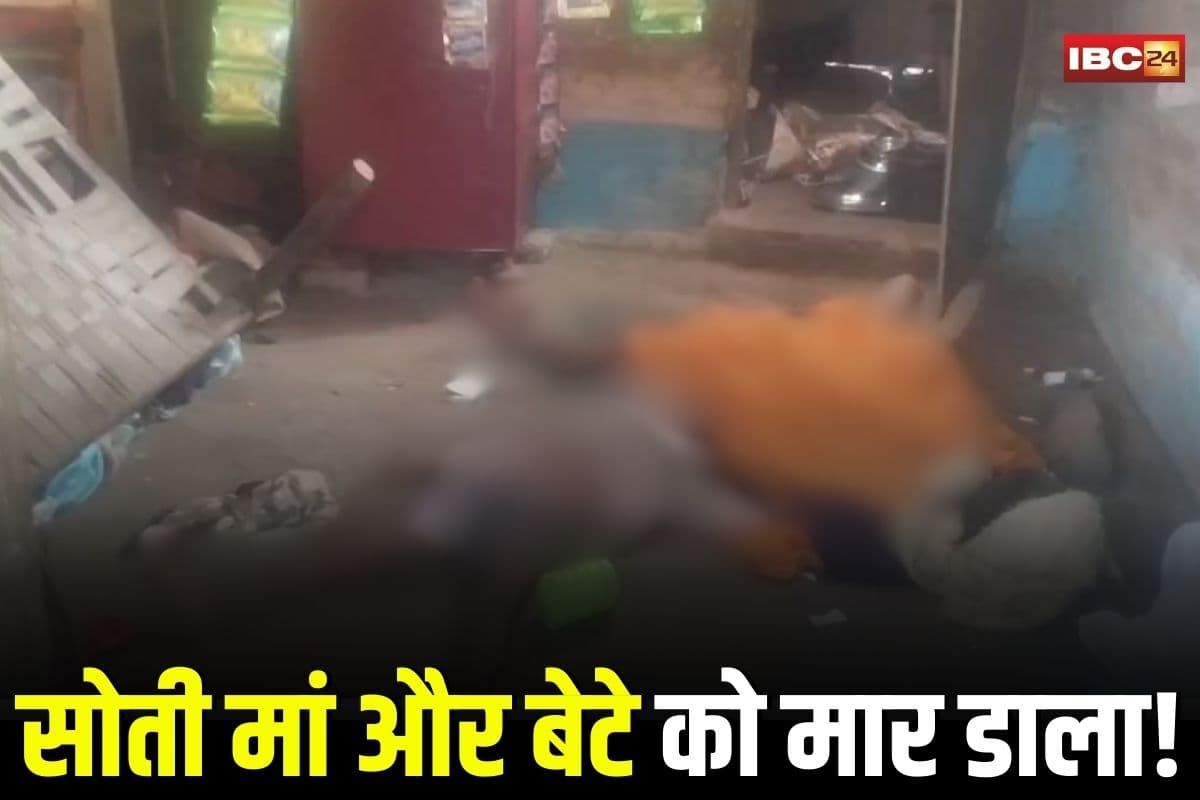 Panna Crime News: सोती मां और मासूम बेटे को मार डाला! महिला की इज्जत लूटने की कोशिश, लाश के पास रोता रह गया मासूम, दोहरी हत्या से पूरे गांव में दहशत