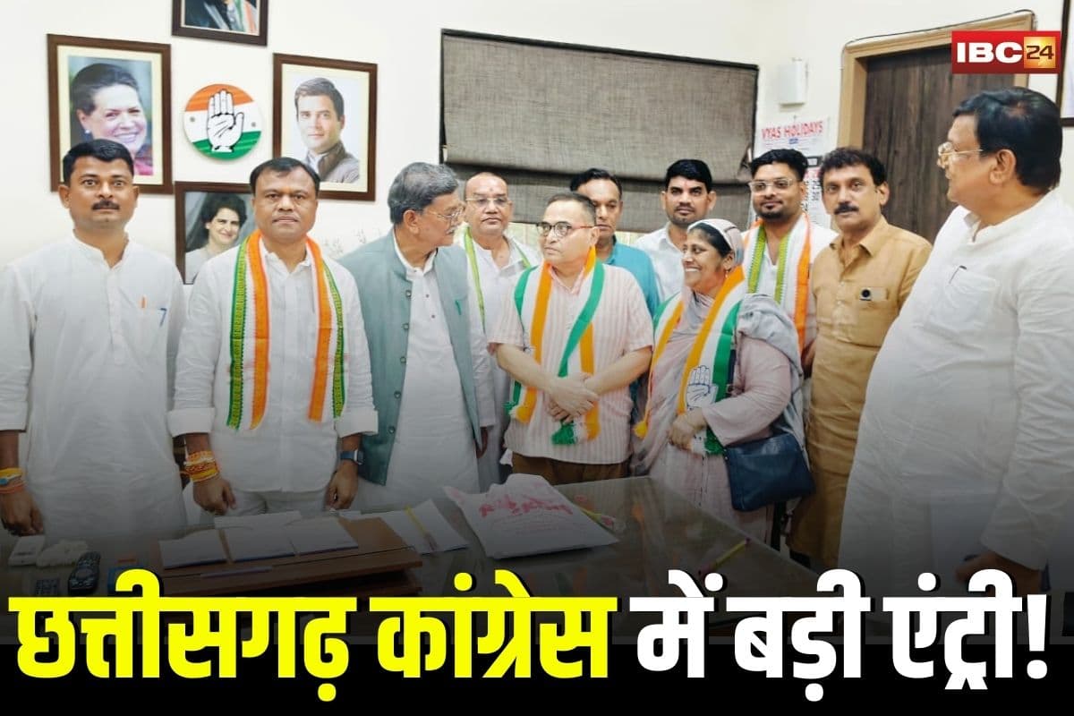 Pendra News: छत्तीसगढ़ कांग्रेस में बड़ी एंट्री! पूर्व नगर पंचायत अध्यक्ष और उनकी पत्नी ने थामा कांग्रेस का हाथ, बोले- अब नए जोश के साथ करेंगे काम