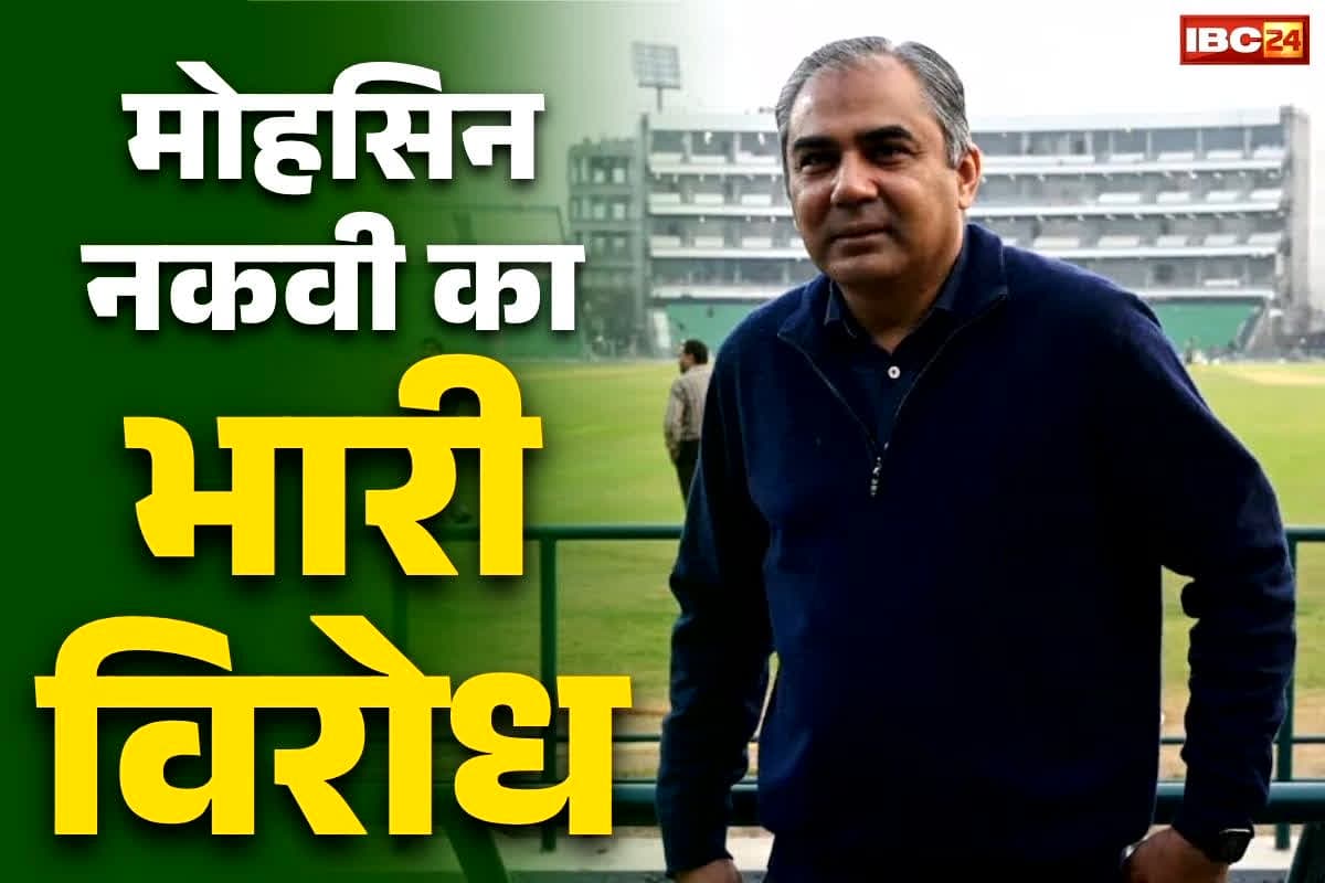 Mohsin Naqvi Latest News: पाकिस्तान में PCB चीफ मोहसिन नकवी का भारी विरोध.. कहा, ”इस बेशर्म आदमी ने मुल्क के क्रिकेट को बर्बाद कर दिया”
