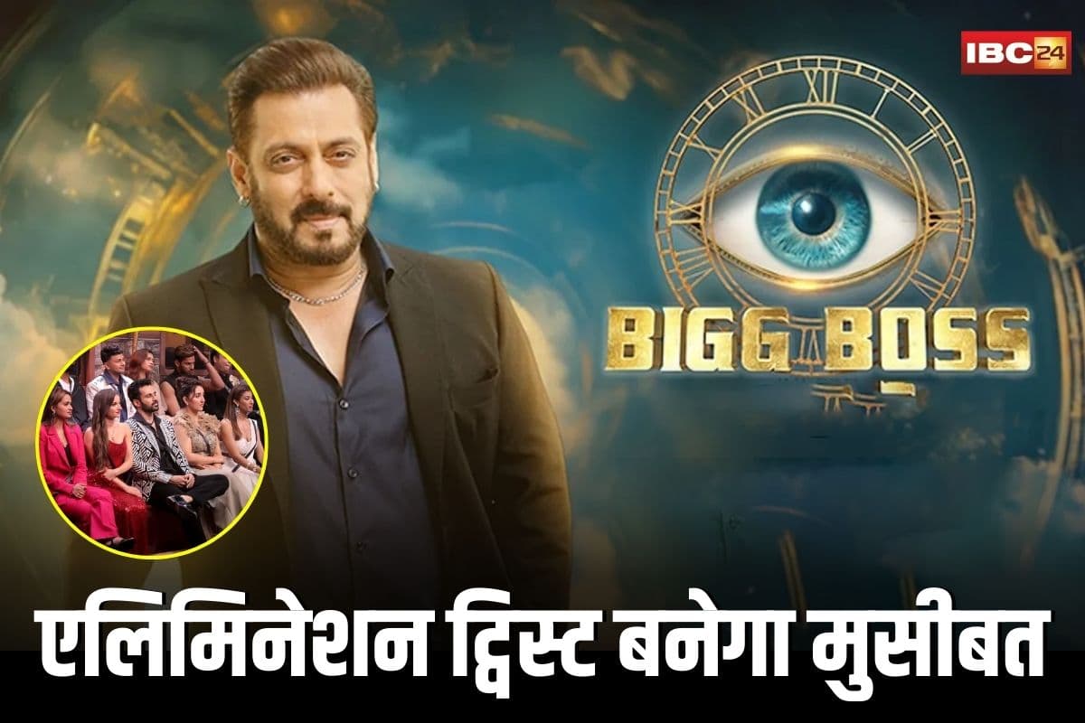 Bigg Boss 19 Nomination: तीसरा हफ्ता आते-आते ये कंटेस्टेंट हुए अनसेफ, एलिमिनेशन ट्विस्ट से पलट सकता है गेम