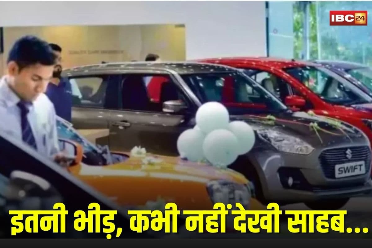 News GST Rates: वाहनों की कीमतों में गिरावट से बाजार में नई जान, GST रेट कटौती बनी ऑटो सेक्टर की ‘लाइफलाइन’