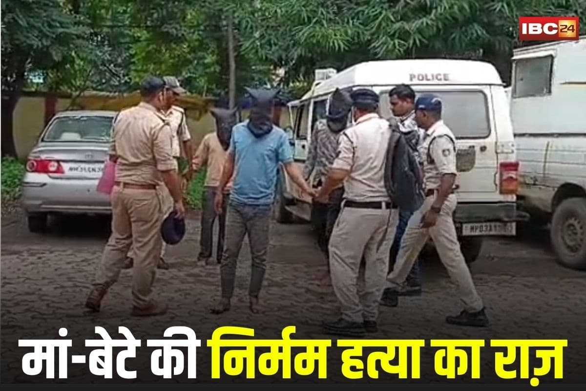 Seoni Crime News: मां-बेटे की निर्मम हत्या का राज़! इस वजह से 5 आरोपियों ने उतरा मौत के घाट, डबल मर्डर का पुलिस ने किया सनसनीखेज खुलासा
