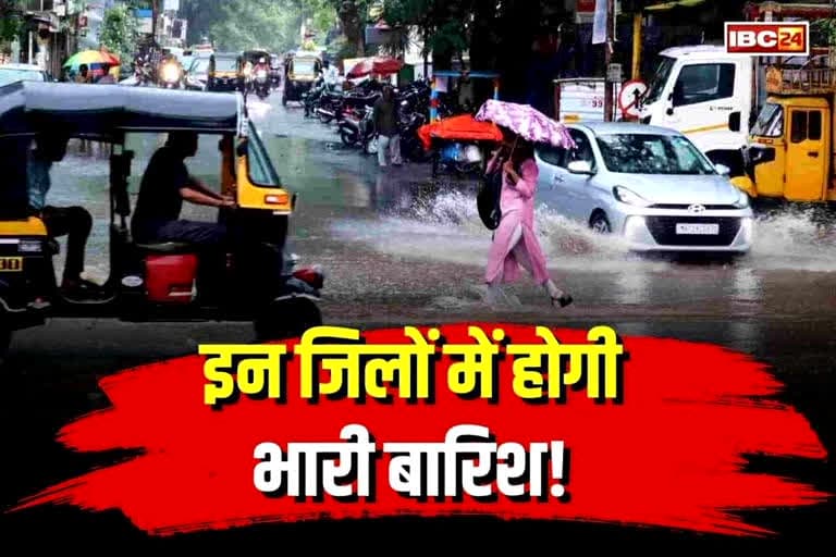 Telangana IMD Red Alert Weather: यहां होगी भारी बारिश, IMD ने जारी किया रेड अलर्ट.. CM ने लोगों को दिए सतर्क रहने के निर्देश