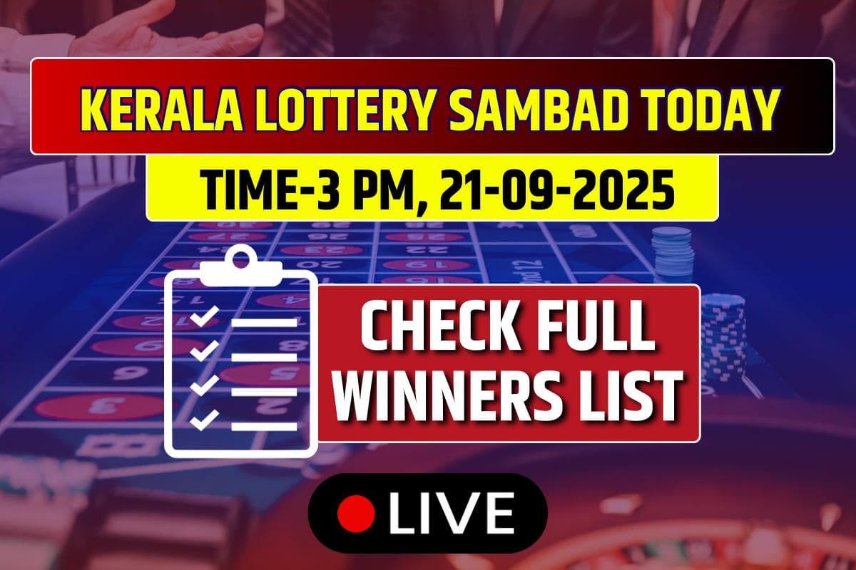 (LIVE) Lottery Sambad Kerala Result Today 21-09-2025: SUNDAY 3 PM Lucky Draw DECLARED Check Winners List!