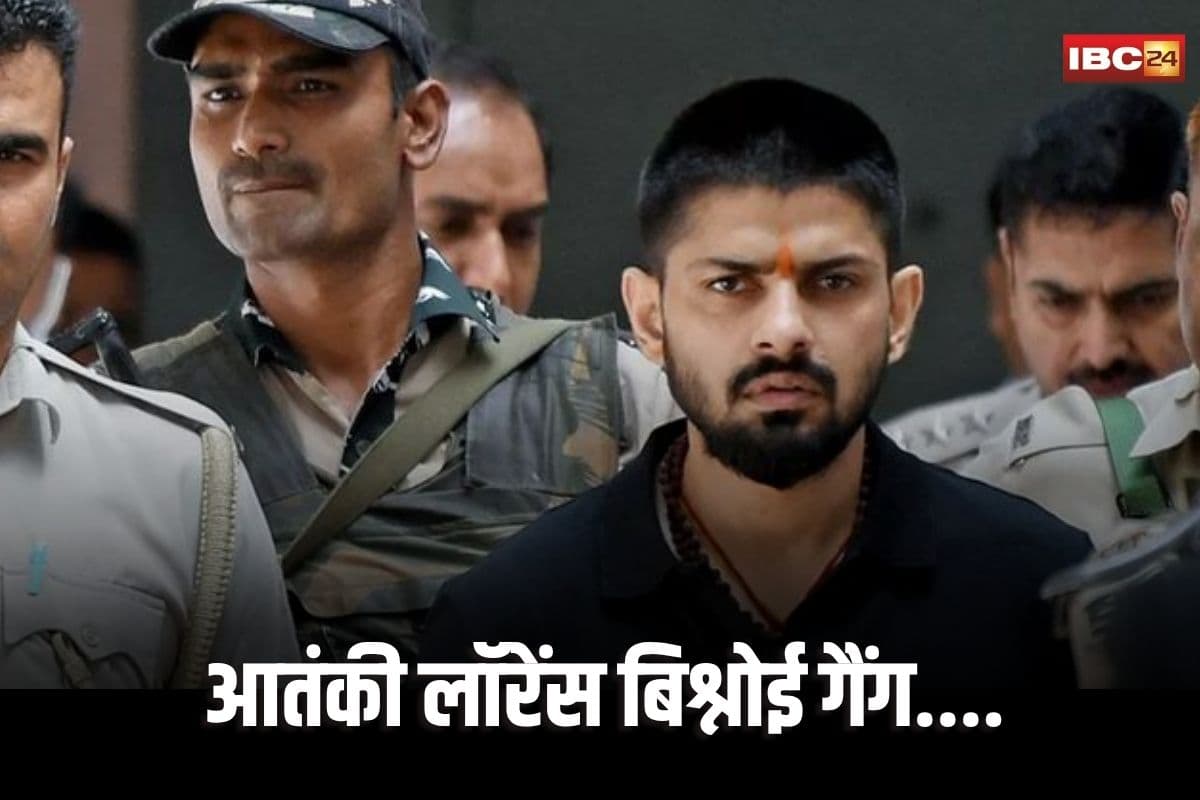lawrence Bishnoi Gang: कनाडा का बहुत बड़ा एक्शन, लॉरेंस बिश्नोई गैंग अब घोषित आतंकी संगठन, जानिए इससे क्या-क्या बदलेगा