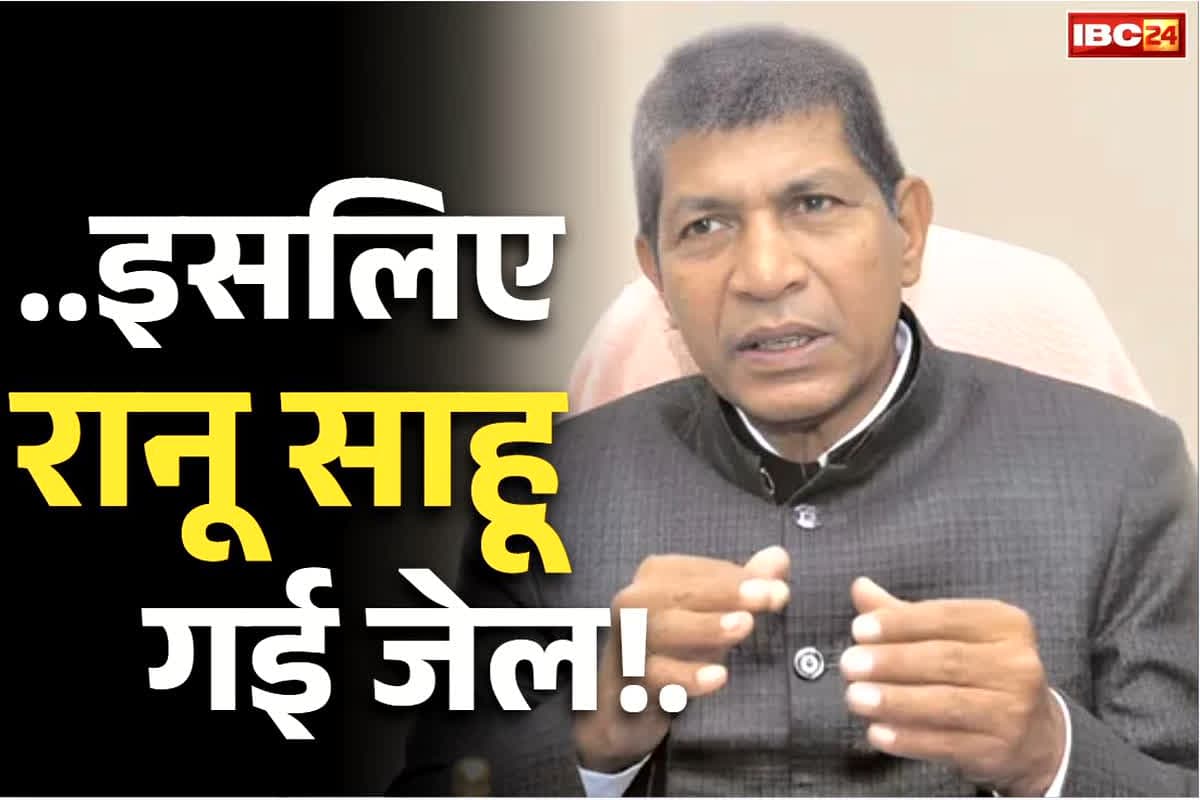 Korba Latest News: ‘रानू साहू को गलत काम करने से रोका था, नहीं मानी तो जेल गई’.. क्या ननकी राम कंवर की मांग के आगे झुकेगी सरकार?..