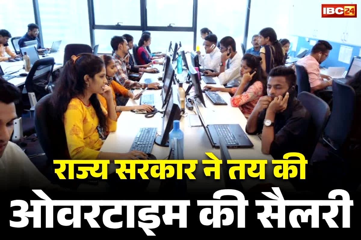 Cabinet Meeting Decisions: सरकार ने तय की ओवरटाईम की सैलरी.. अब दुकानों के सामने साइन बोर्ड लगाना भी अनिवार्य, पढ़ें कैबिनेट के महत्वपूर्ण निर्णय..