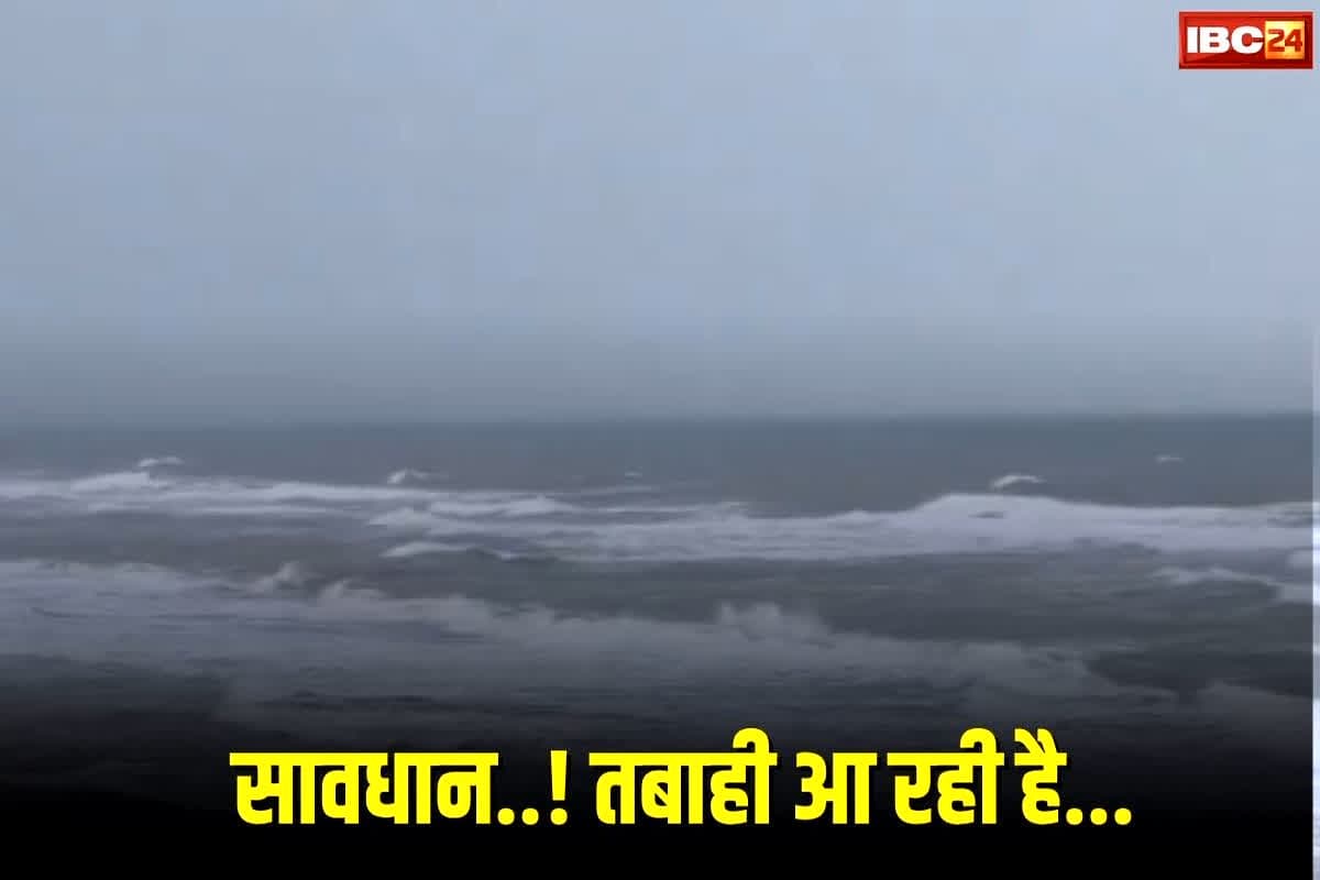 Cyclone Montha: चक्रवात ‘मोंथा’ का तांडव… 2 राज्यों में तबाही का मंजर, हजारों बेघर, आसमान से बरसी आफत..!