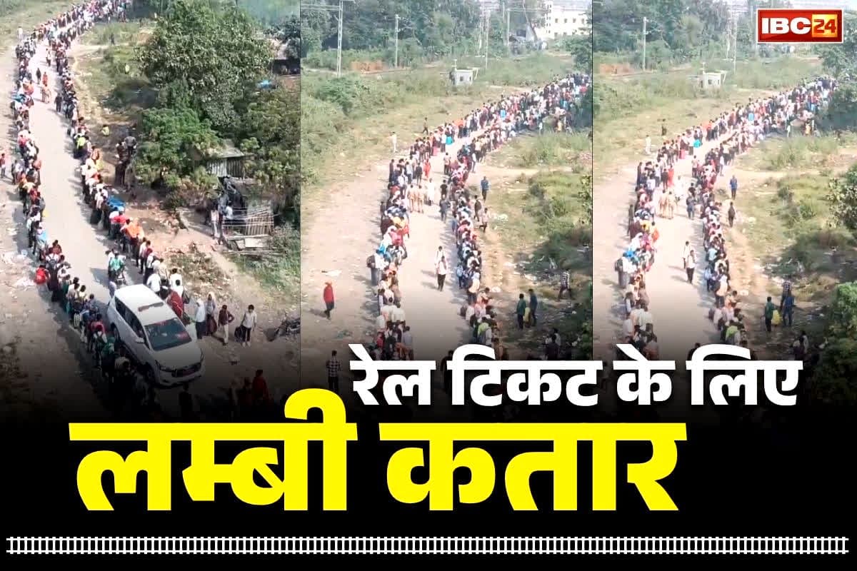 Indian Railway Specials Trains: भूल जाइये स्टेशन या प्लेटफॉर्म की भीड़.. यहां ट्रेन में बैठने के लिए मीलो लम्बी लाइन.. नहीं देखा ऐसा अनोखा नजारा