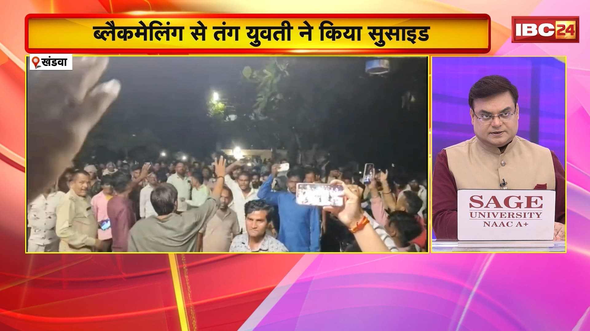 Khandwa Love Jihad case : ब्लैकमेलिंग से तंग आकर युवती ने दे दी जान। मुस्लिम युवक पर प्रताड़ना का आरोप, आरोपी की तलाश जारी