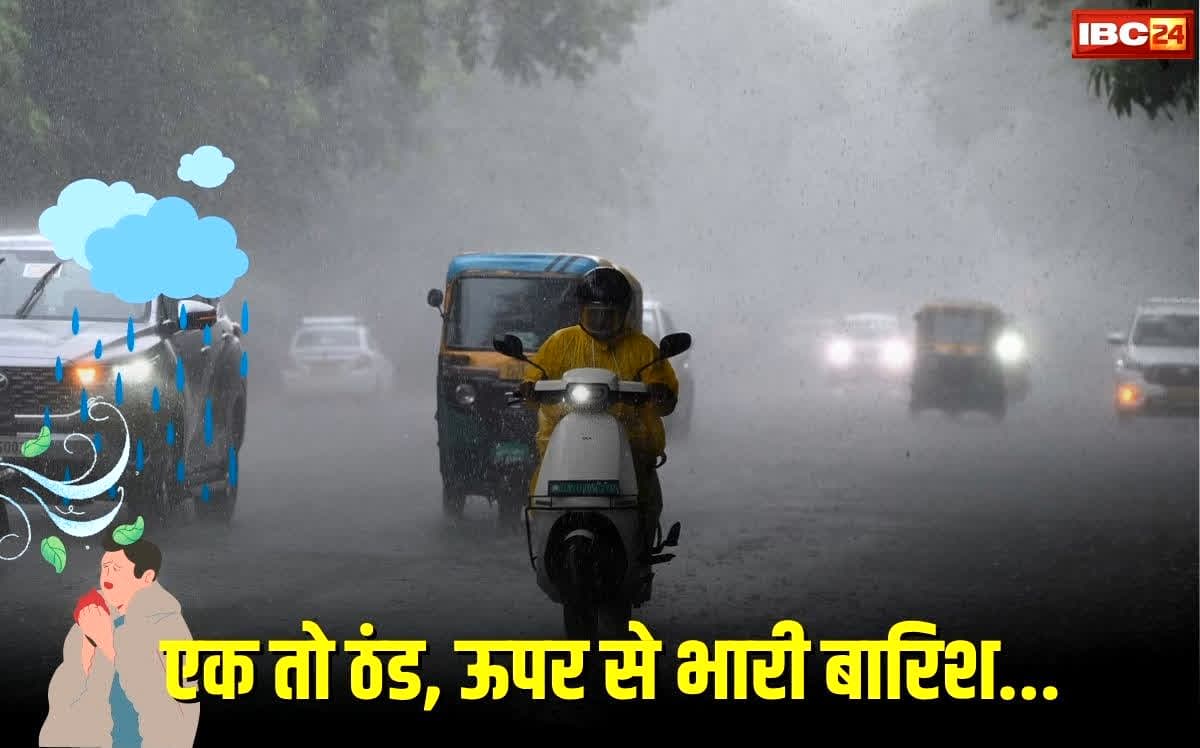 MP Weather News: अंधेरे बादलों का काफिला पहुंचा एमपी, ‘मोंथा’ का असर अब मध्यप्रदेश में, कोहरा और ठंड मिलकर रचेंगे सर्दी की दस्तक…