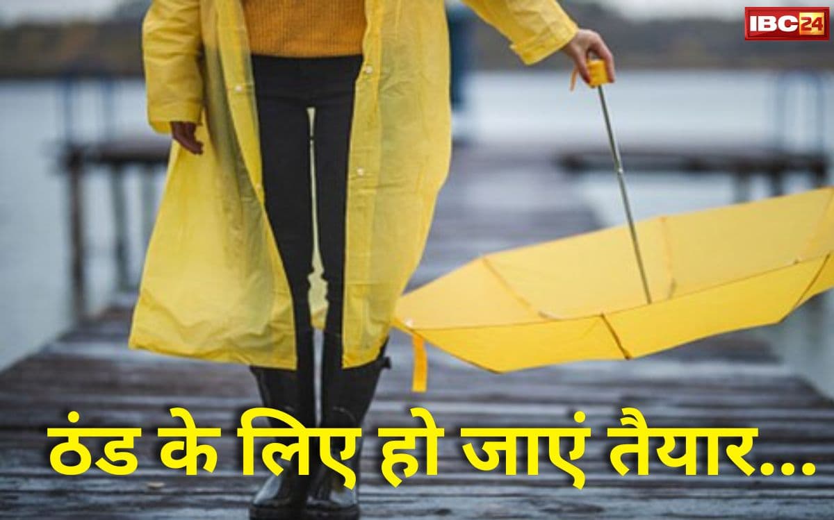 Monsoon Ends in Chhattisgarh: निकाल लें अपने ठंड के कपड़े, छत्तीसगढ़ को मानसून ने कहा bye-bye…मौसम विभाग ने खुद दी जानकारी…